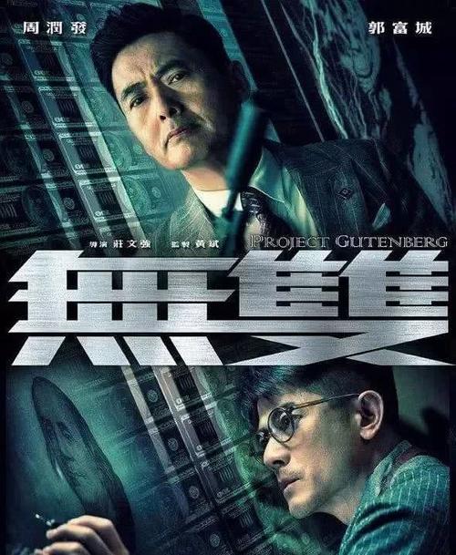流产证明